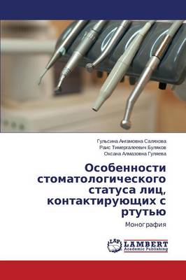 , (Paperback)