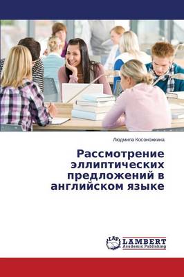 Rassmotrenie Ellipticheskikh Predlozheniy V Angliyskom Yazyke (Paperback)