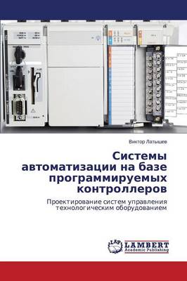 Sistemy Avtomatizatsii Na Baze Programmiruemykh Kontrollerov (Paperback)
