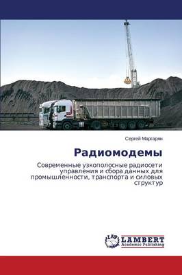 Ð Ð°Ð½ÐºÑ Ð¾Ñ Ñ 
 (Paperback)