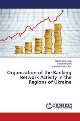 Organization of the Banking Network Activity in the Regions of Ukraine (Paperback)