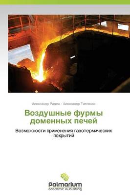 Vozdushnye Furmy Domennykh Pechey (Paperback)