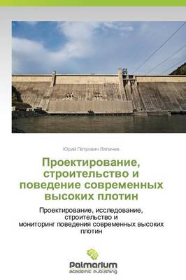 Proektirovanie, Stroitel'stvo I Povedenie Sovremennykh Vysokikh Plotin (Paperback)