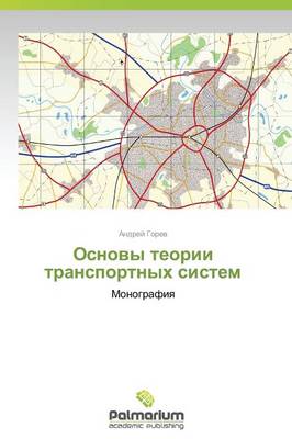 Osnovy Teorii Transportnykh Sistem (Paperback)