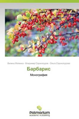Barbaris (Paperback)
