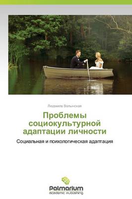 Problemy Sotsiokul'turnoy Adaptatsii Lichnosti (Paperback)