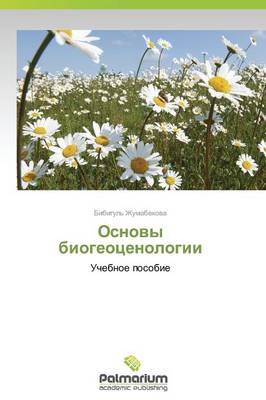 Osnovy Biogeotsenologii (Paperback)