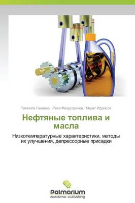 Neftyanye Topliva I Masla (Paperback)