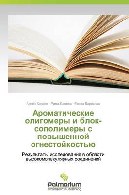 Aromaticheskie Oligomery I Blok-Sopolimery S Povyshennoy Ognestoykost'yu (Paperback)