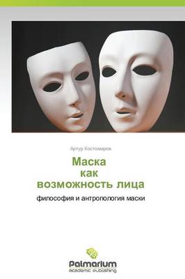 Maska Kak Vozmozhnost' Litsa (Paperback)