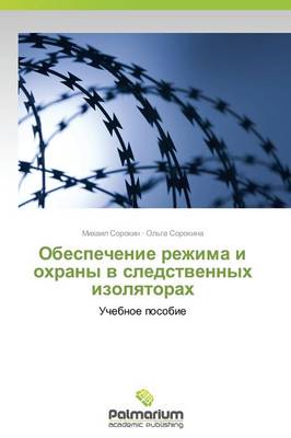 Obespechenie Rezhima I Okhrany V Sledstvennykh Izolyatorakh (Paperback)