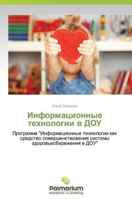 Informatsionnye Tekhnologii V Dou (Paperback)