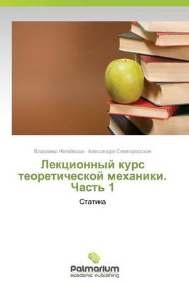 Lektsionnyy Kurs Teoreticheskoy Mekhaniki. Chast' 1 (Paperback)