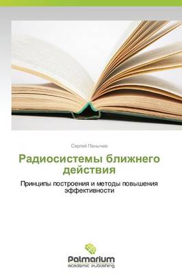 Radiosistemy Blizhnego Deystviya (Paperback)