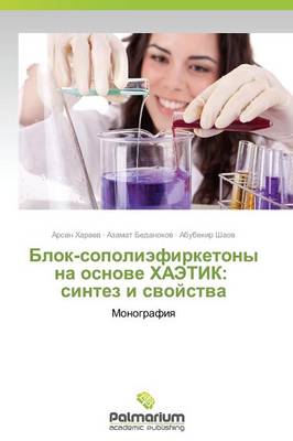 Blok-Sopoliefirketony Na Osnove Khaetik: Sintez I Svoystva (Paperback)