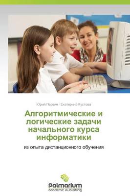 Algoritmicheskie I Logicheskie Zadachi Nachal'nogo Kursa Informatiki (Paperback)