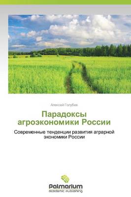 Paradoksy Agroekonomiki Rossii (Paperback)