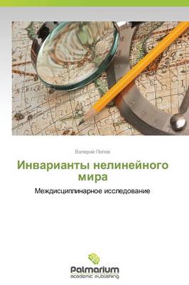 Invarianty Nelineynogo Mira (Paperback)