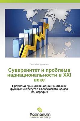 Suverenitet I Problema Nadnatsional'nosti V Khkhi Veke (Paperback)