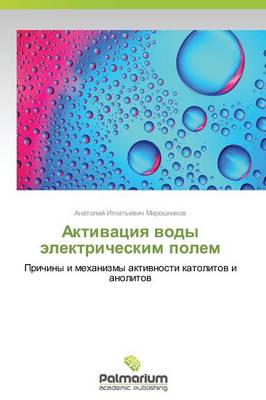 Aktivatsiya Vody Elektricheskim Polem (Paperback)