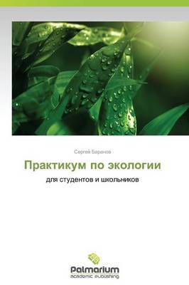 Praktikum Po Ekologii (Paperback)