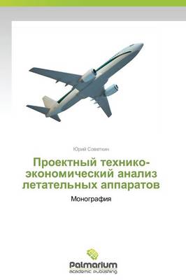 Proektnyy Tekhniko-Ekonomicheskiy Analiz Letatel'nykh Apparatov (Paperback)