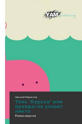 Ten' Kurska Ili Pravdy Ne Uznaet Nikto (Paperback)