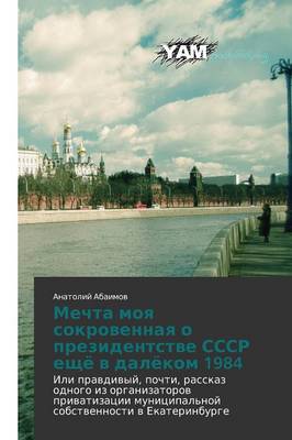 Mechta Moya Sokrovennaya O Prezidentstve Sssr Eshchye V Dalyekom 1984 (Paperback)