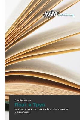 Poet I Trup (Paperback)