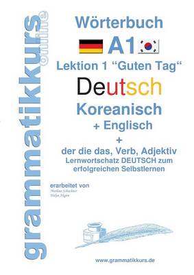 Woerterbuch Deutsch - Koreanisch - Englisch Niveau A1 (Paperback)