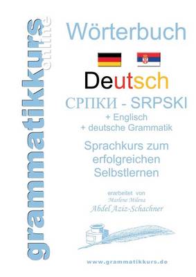 Worterbuch Deutsch-Serbisch-Englisch Niveau A1 (Paperback)