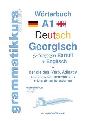 Woerterbuch Deutsch - Georgisch - Englisch Niveau A1 (Paperback)