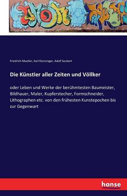 Die Kunstler Aller Zeiten Und Vollker (Paperback)