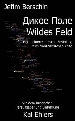 Wildes Feld (Paperback)