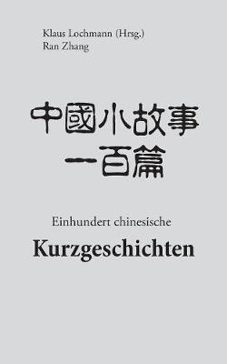 Einhundert Chinesische Kurzgeschichten (Paperback)