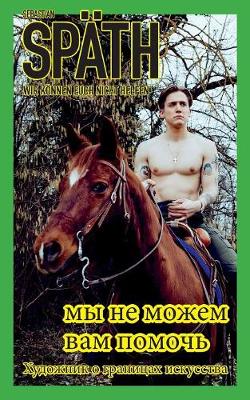 Wir Konnen Euch Nicht Helfen (B-Cover III) (Paperback)