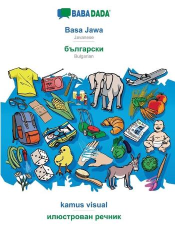 BABADADA, Basa Jawa - Bulgarian (in cyrillic script), kamus visual - visual dictionary (in cyrillic script) (Paperback)