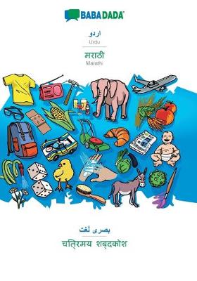 BABADADA, Urdu (in arabic script) - Marathi (in devanagari script), visual dictionary (in arabic script) - visual dictionary (in devanagari script) (Paperback)