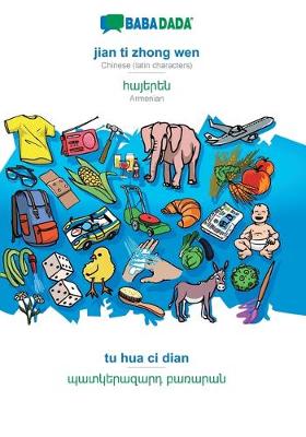 BABADADA, jian ti zhong wen - Armenian (in armenian script), tu hua ci dian - visual dictionary (in armenian script) (Paperback)