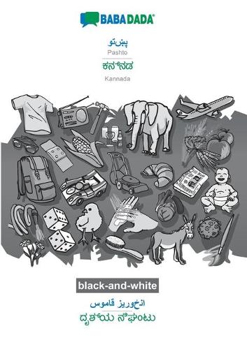 BABADADA black-and-white, Pashto (in arabic script) - Kannada (in kannada script), visual dictionary (in arabic script) - visual dictionary (in kannada script): Pashto (in arabic script) - Kannada (in kannada script), visual dictionary (Paperback)
