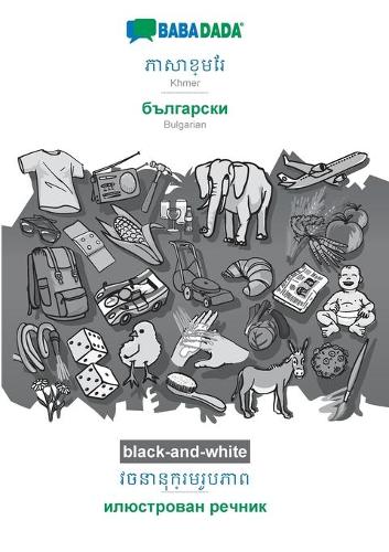 BABADADA black-and-white, Khmer (in khmer script) - Bulgarian (in cyrillic script), visual dictionary (in khmer script) - visual dictionary (in cyrillic script): Khmer (in khmer script) - Bulgarian (in cyrillic script), visual dictionary (Paperback)