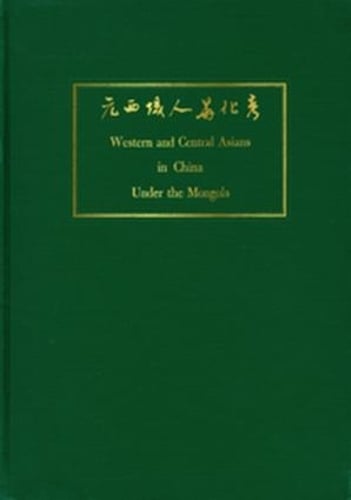 Western and Central Asians in China Under the Mongols: Translated and Annotated by Ch'ien Hsing-Hai and L. Carrington Goodrich - Monumenta Serica Monograph Series (Paperback)