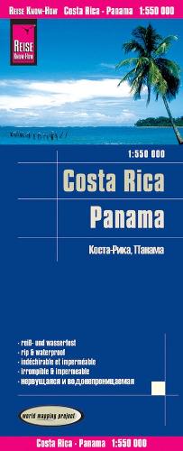 Costa Rica / Panama 2017 (Sheet map, folded)