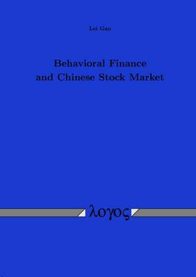 Behavioral Finance and Chinese Stock Market (Paperback)
