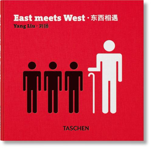 Yang Liu. East meets West (Hardback)