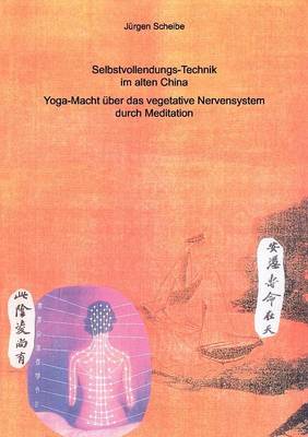 Selbstvollendungs-Technik Im Alten China (Paperback)