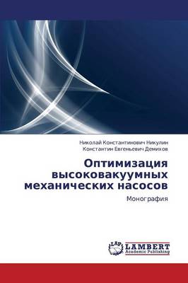 Optimizatsiya Vysokovakuumnykh Mekhanicheskikh Nasosov (Paperback)