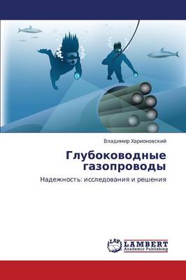 Glubokovodnye Gazoprovody (Paperback)