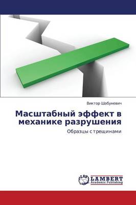 Masshtabnyy Effekt V Mekhanike Razrusheniya (Paperback)