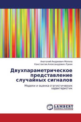 Dvukhparametricheskoe Predstavlenie Sluchaynykh Signalov (Paperback)